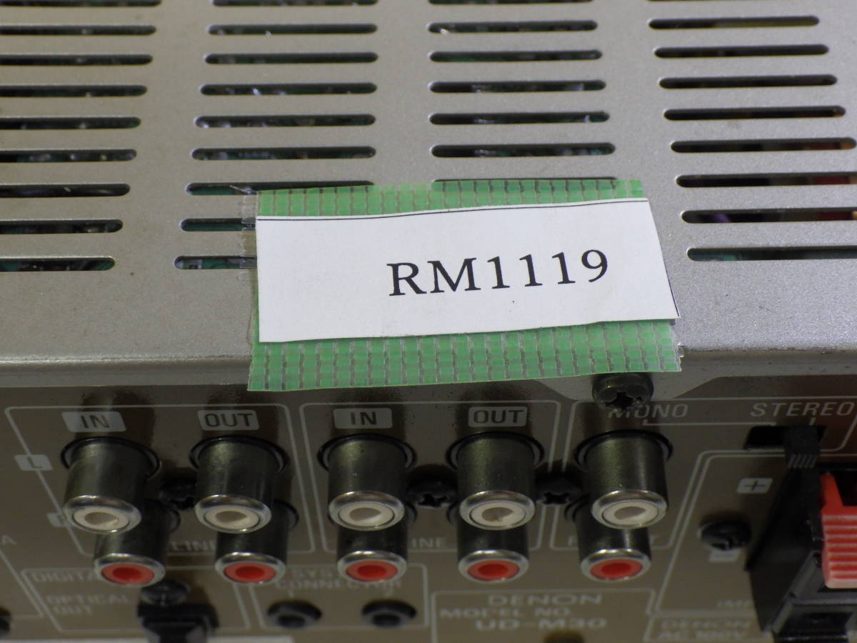 DENON CD receiver UD-M30 CD tray open is not possible operation not yet verification #RM1119