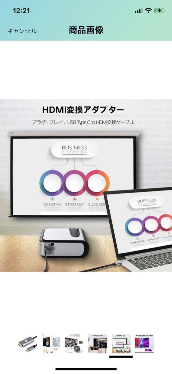 USB Type-C to HDMI 変換ケーブル 1.8M接続ケーブル hdmi type-c 4K映像出力 Type C HDMI変換アダプター_画像6