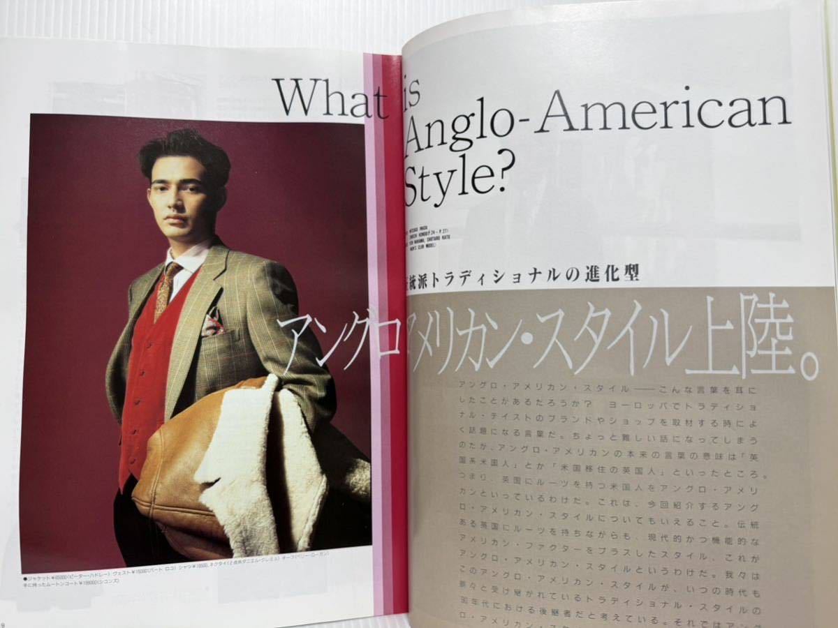 MEN'S CLUB 1989年10月号 No.345★アングロ・アメリカン・スタイル上陸/メンズ/ファッション系_画像3