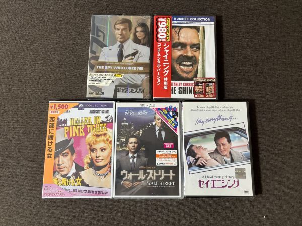 新品洋画＆邦画DVD50組セット・すべて未使用未開封、ケース入り・店頭在庫品・見本やサンプルなし・着払い・大量、まとめて_画像8