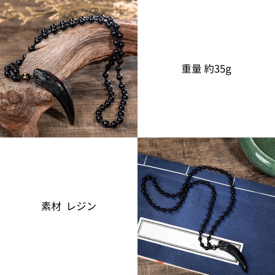 欠品)ネックレス 狼の牙 黒数珠ネックレス 首輪 紐 アクセサリー 欠品)ネックレス 狼の牙 黒数珠ネックレス 首輪 紐 アクセサリー
