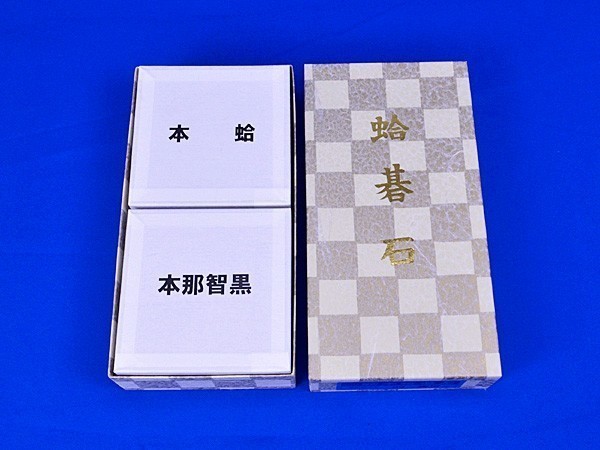 碁石 日向特製蛤碁石 36号 実用 厚み10.1mm【囲碁将棋専門店の将碁屋】_画像3