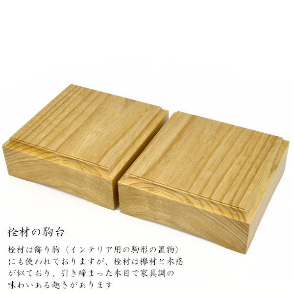 将棋セット 本桂2寸一枚板卓上将棋盤セット【特売品】(将棋 将棋セット 本桂2寸一枚板卓上将棋盤セット【特売品】(将棋