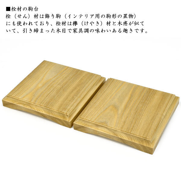 将棋セット 新桂1寸卓上将棋盤セット(将棋駒黄楊上彫駒)【囲碁 将棋セット 新桂1寸卓上将棋盤セット(将棋駒黄楊上彫駒)【囲碁