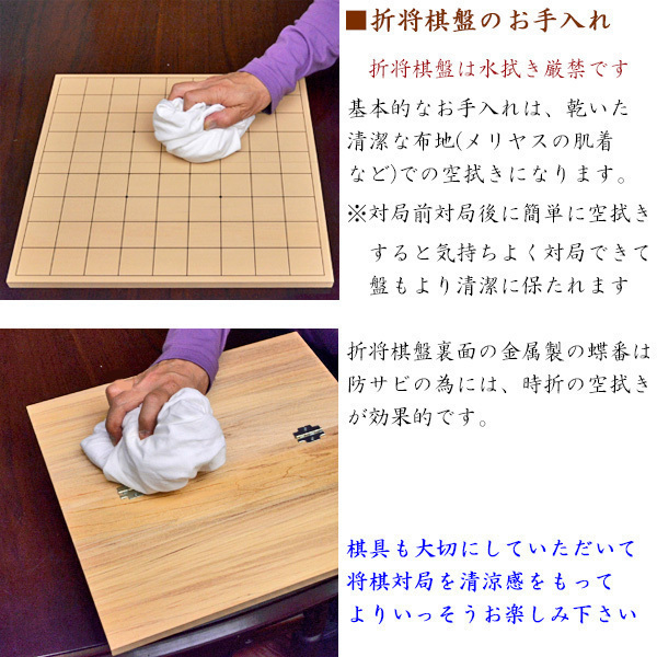 将棋セット　新桂6号折将棋盤セット(木製将棋駒アオカ押し駒)【囲碁将棋専門店の将碁屋】_画像8