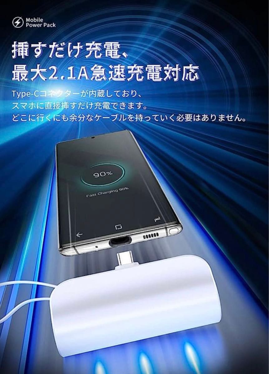 モバイルバッテリー コードレス 5000mAh USBケーブル付 急速充電 USB-Cコネクター内蔵 PSE認証済 (Green)
