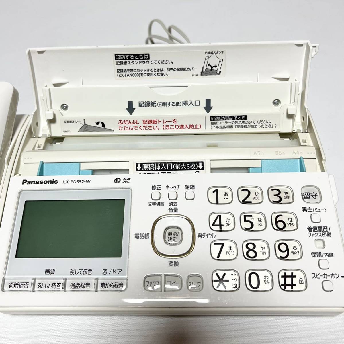 Panasonic KX-PD552-W おたっくす 電話機 コードレス電話機 ファックス 子機 パナソニック ホワイト 親機 _画像6