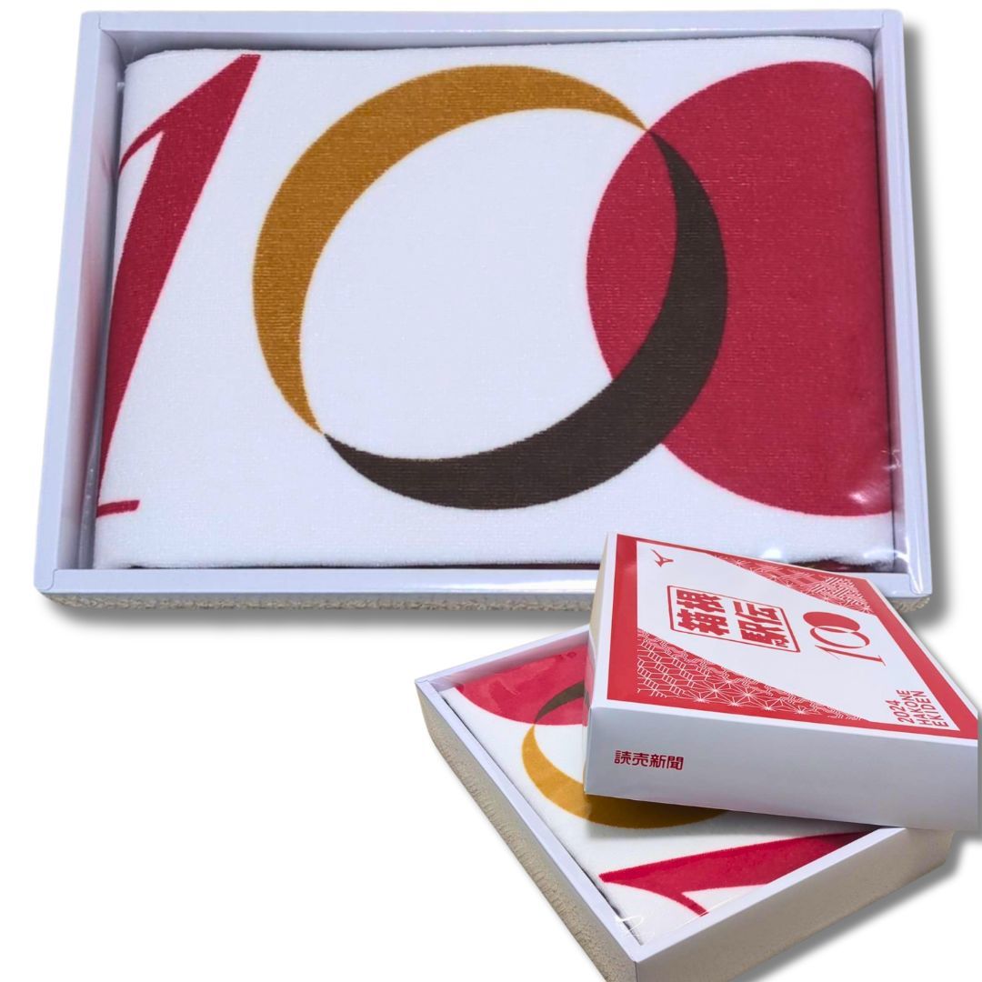 非売品】第100回 2024年 箱根駅伝 読売新聞 ミズノ オリジナル 非売品】第100回 2024年 箱根駅伝 読売新聞 ミズノ オリジナル