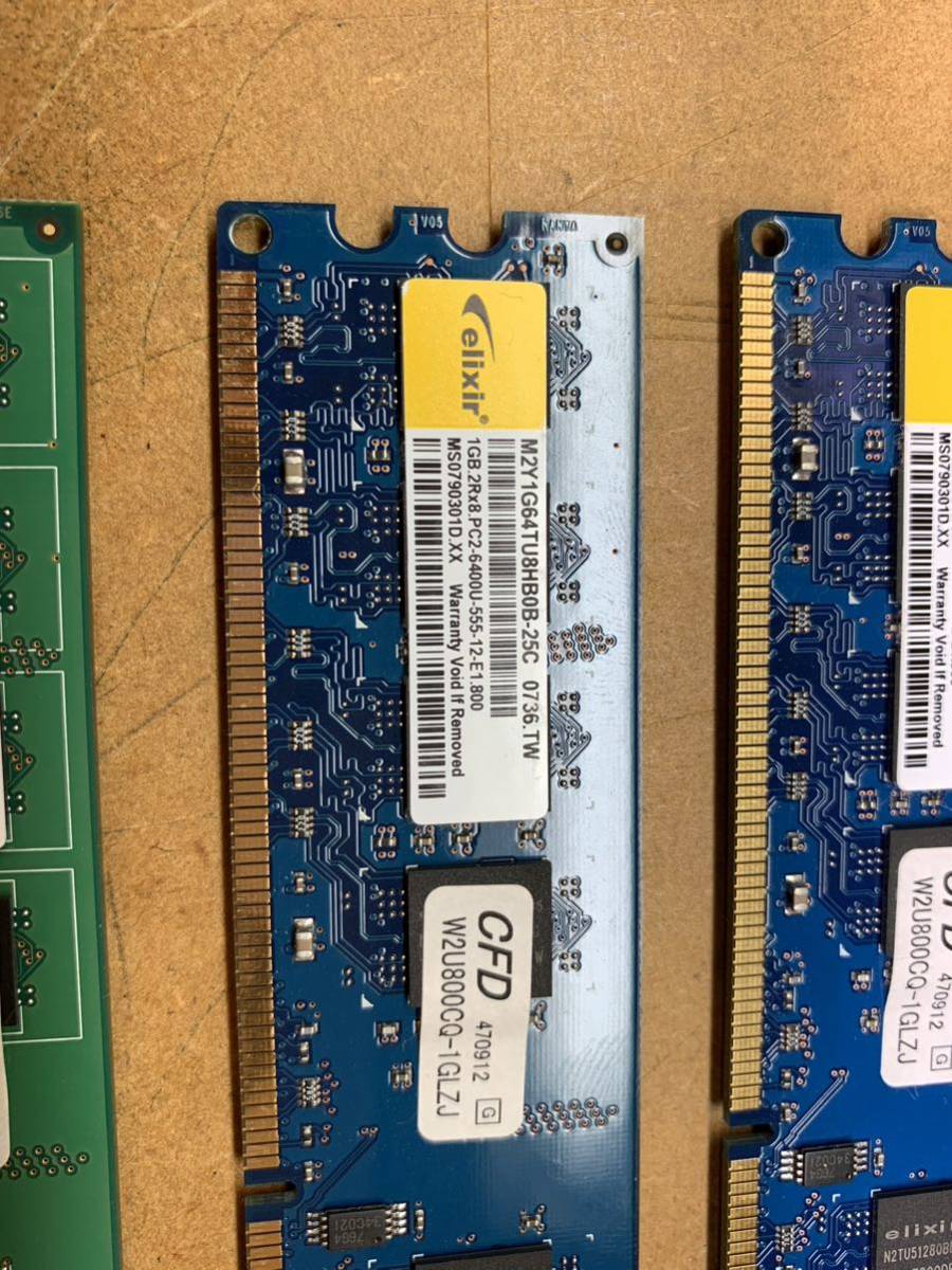 elixir PC2-6400 DDR2 のメモリ 2GB x 2枚 1GB x 2枚 合計 4枚_画像4