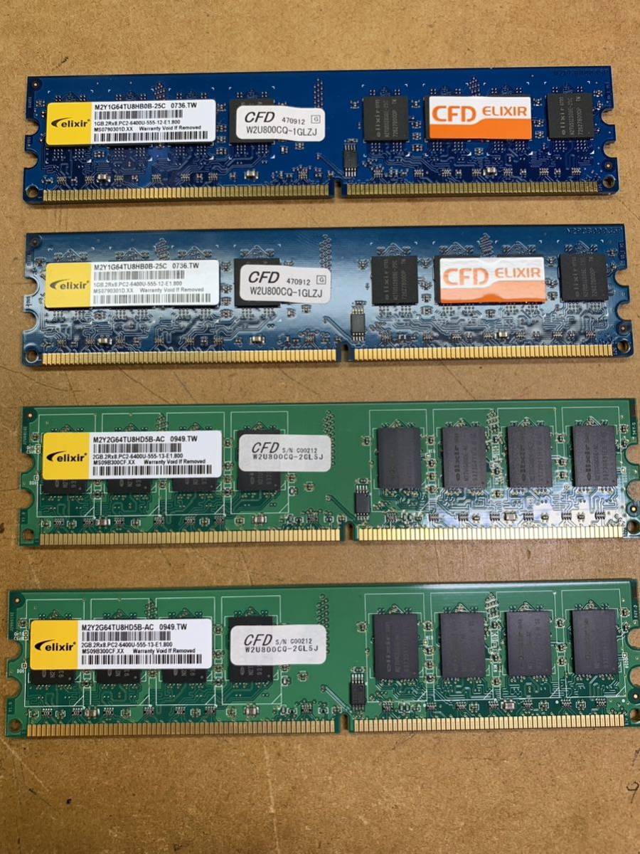 elixir PC2-6400 DDR2 のメモリ 2GB x 2枚 1GB x 2枚 合計 4枚_画像1