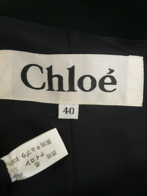 高級 レトロ◆Chloe ジャケット レディース 40 M相当 黒 上品 クラシカル お出かけ ミセス オールド 肩パッド 古着 USED クロエ〇1‐156y_画像6