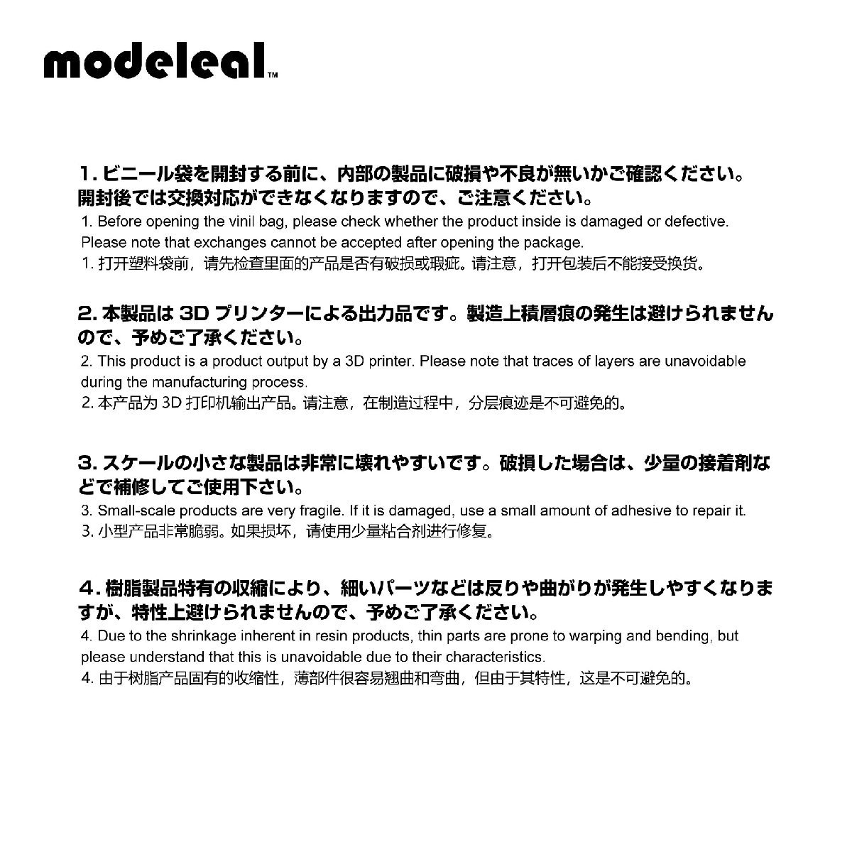 HT150-00003 modeleal 日本警察 1/150 白バイA サイドスタンド MPD 高精細フィギュア_画像9