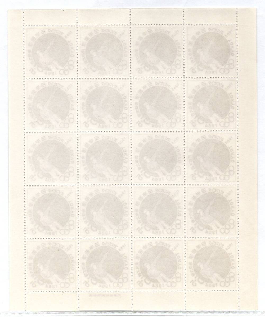 切手 東京オリンピック 募金 射撃 20面シートの画像3