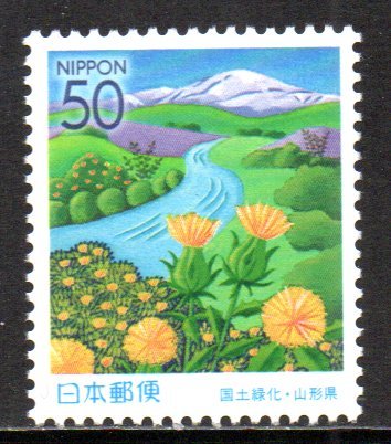 切手 国土緑化・山形県 紅花と最上川と月山の画像1