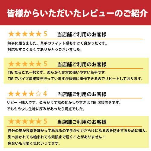 溶接手袋 上野式牛クレスト 裏出し 1双組 作業用手袋 5本指 牛革手袋 溶接用 キャンプ 作業 皮手 たき火_画像7