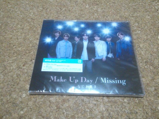 未開封★なにわ男子【Make Up Day / Missing】★CDシングル★通常盤★_画像1