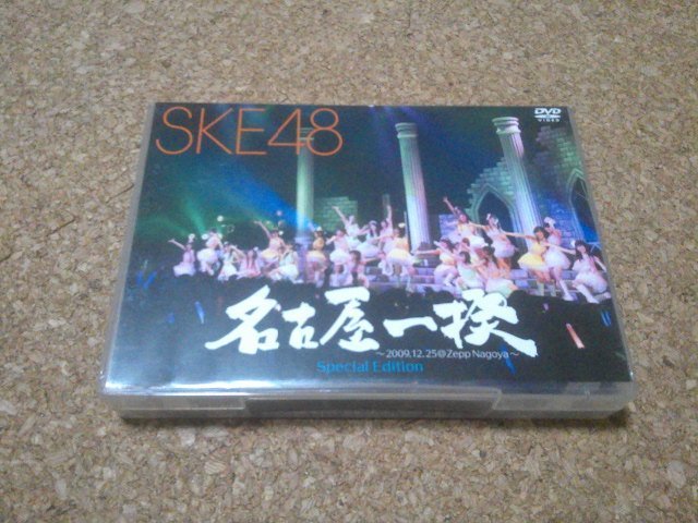 SKE48【名古屋一揆 2009.12.25＠Zepp Nagoya Special Edition】★2DVD★（松井珠理奈・松井玲奈・須田亜香里）★の画像1