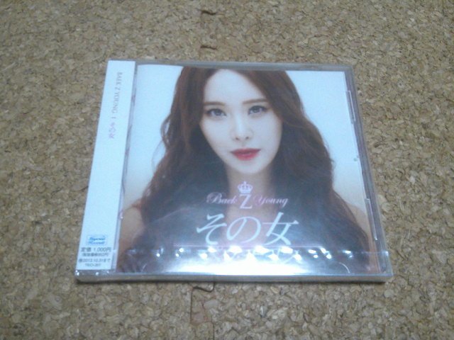 未開封★ペク・チヨン【その女】★CDシングル★_画像1