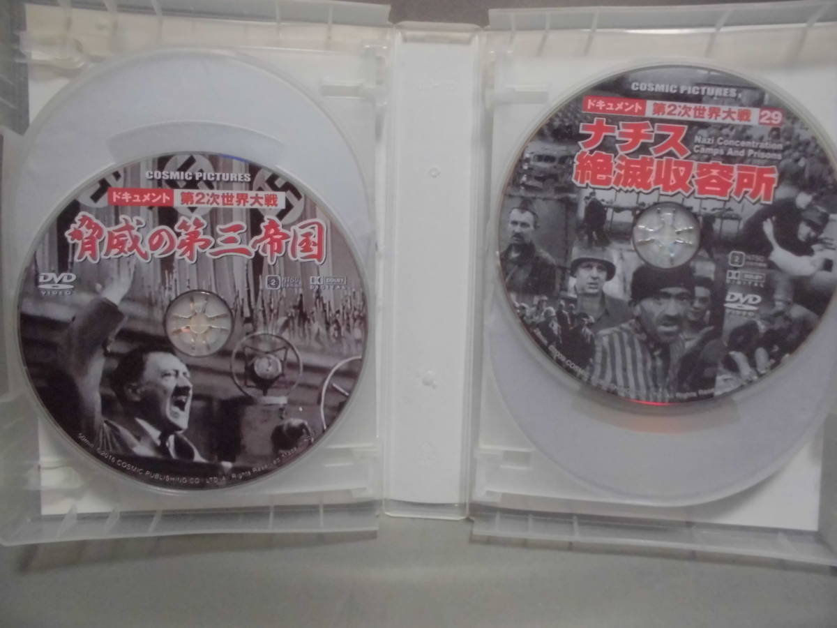 DVD 「ドキュメント アドルフ・ヒトラー 狂気の野望 」【DVD10枚組】  訳アリ品の画像6