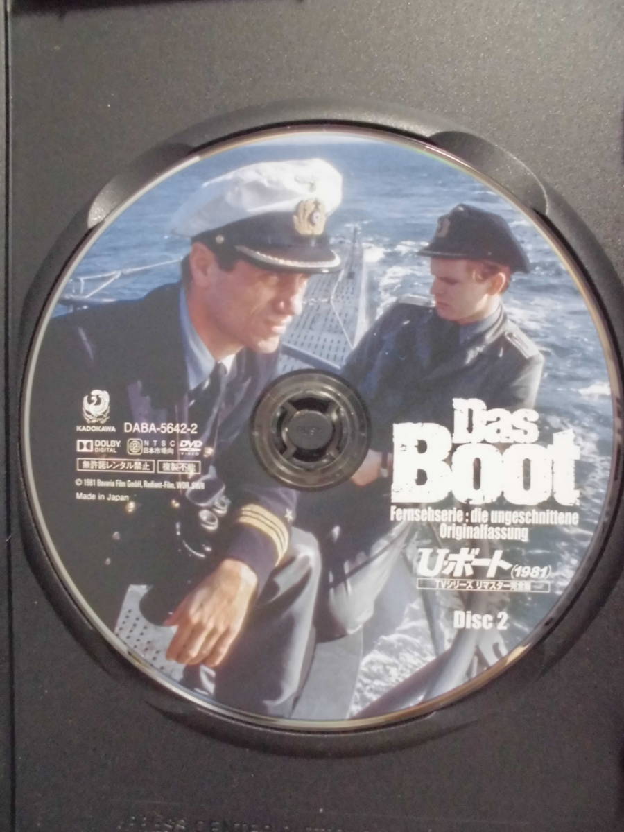 DVD　「U・ボート(1981)」TVシリーズ リマスター完全版　　　セル版　　訳アリ品_画像5