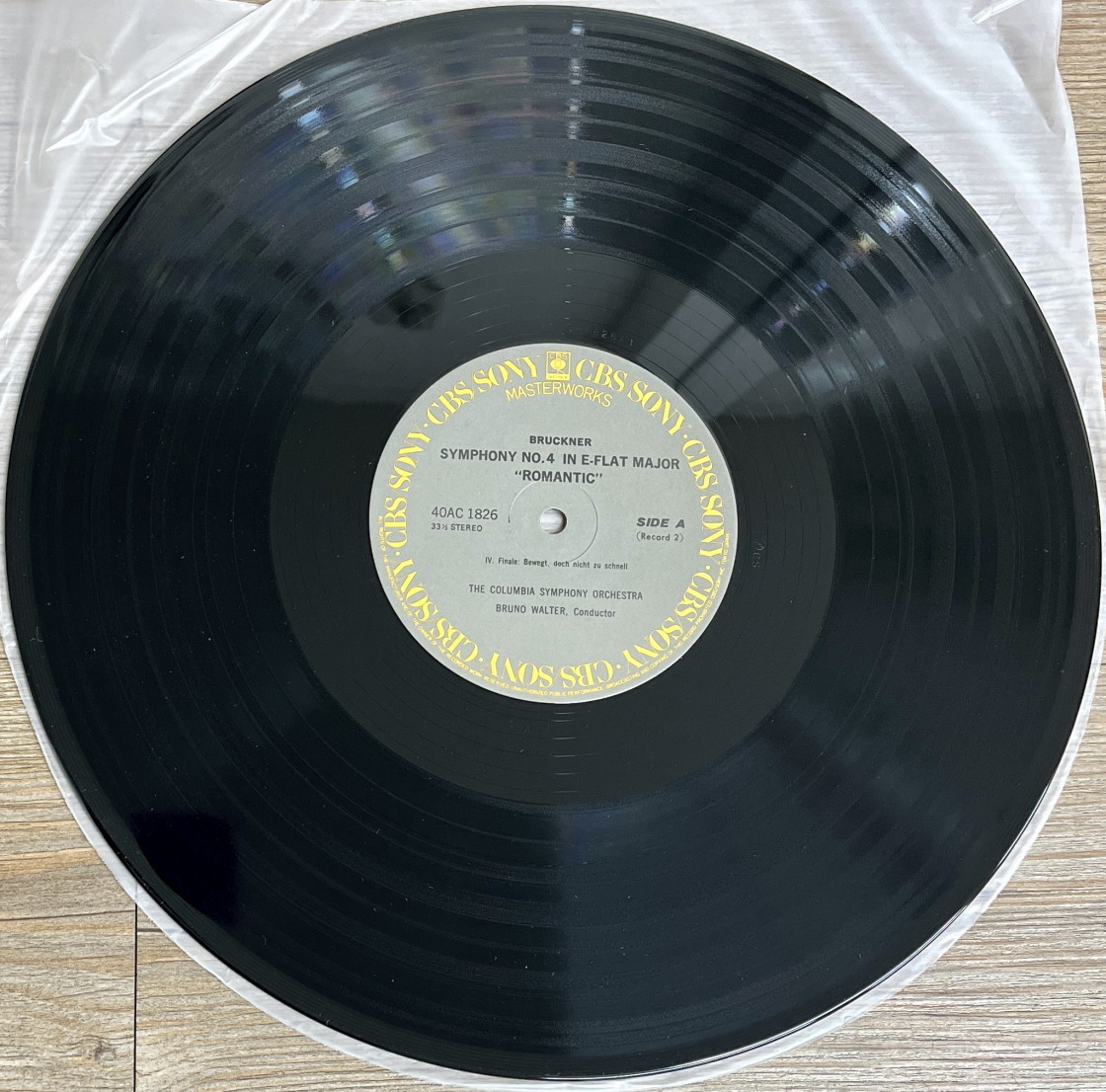 「ブルーノ・ワルターの芸術」 24枚 LP レコード まとめてセット 0124 CBS/SONY STEREO 20AC1801～1810、40AC1825~6 他_画像8