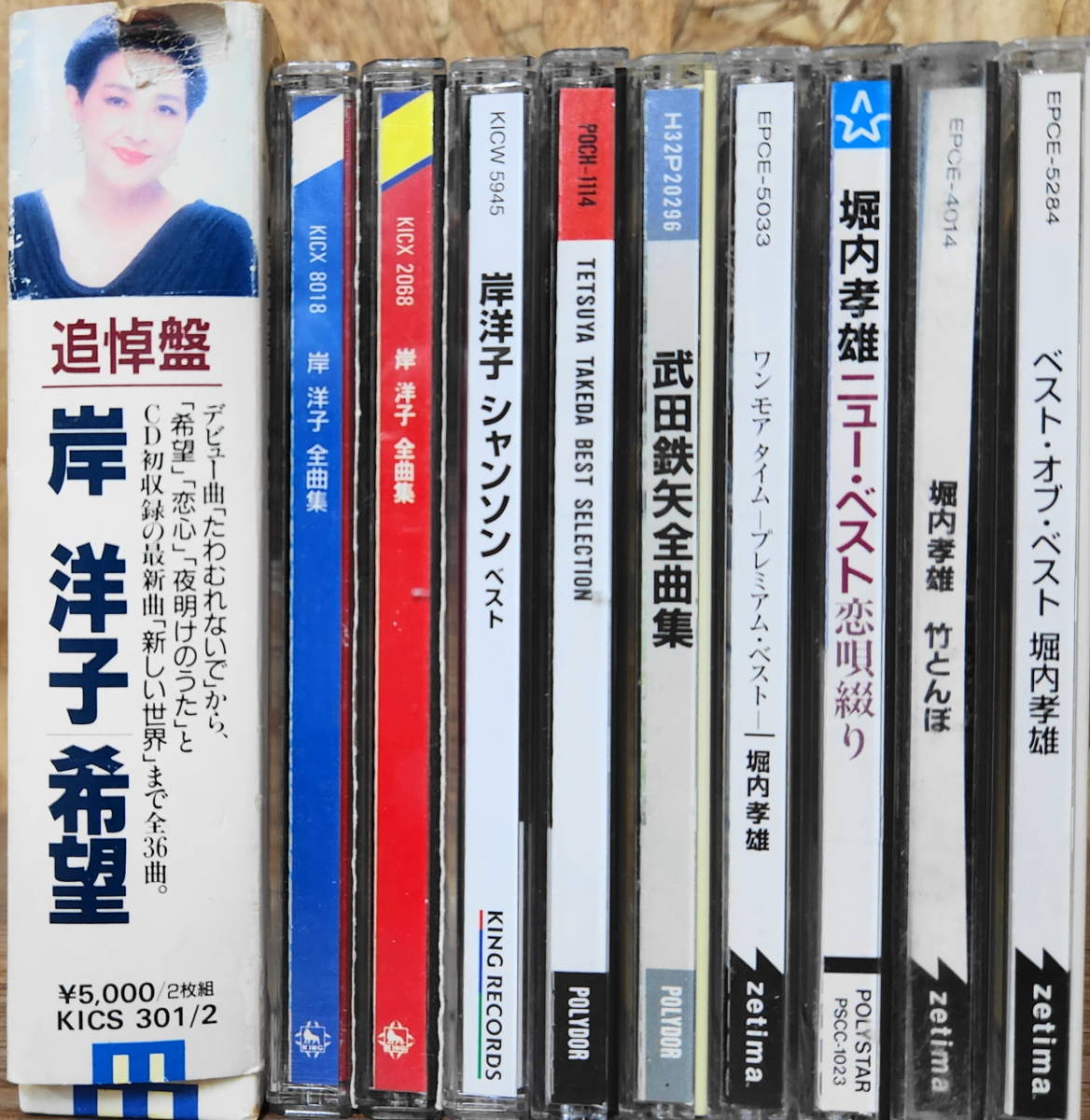 昭和歌謡 CD アルバム 大量 100枚色々 まとめて セット 0119 チューリップ ピンクレディー かぐや姫 天地真理 倍賞千恵子 越路吹雪 岸洋子_画像5