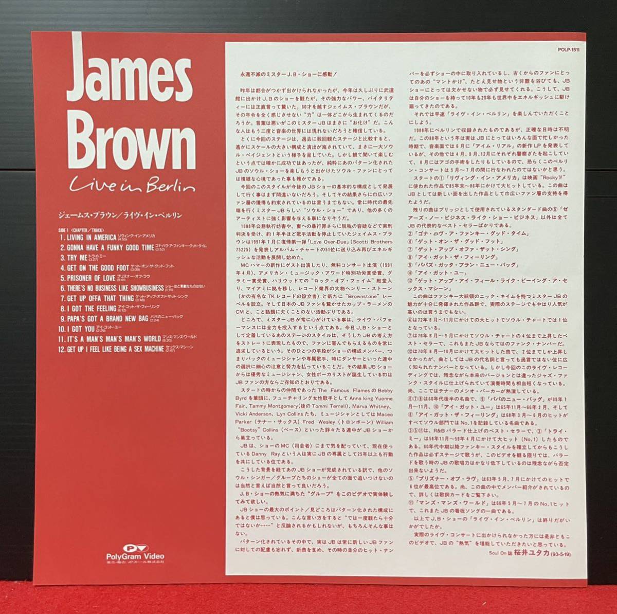 LD запись James Brown / Live In Berlin лазерный диск 12inch размер к тому же Pro motion запись редкость запись популярный запись большое количество лот.