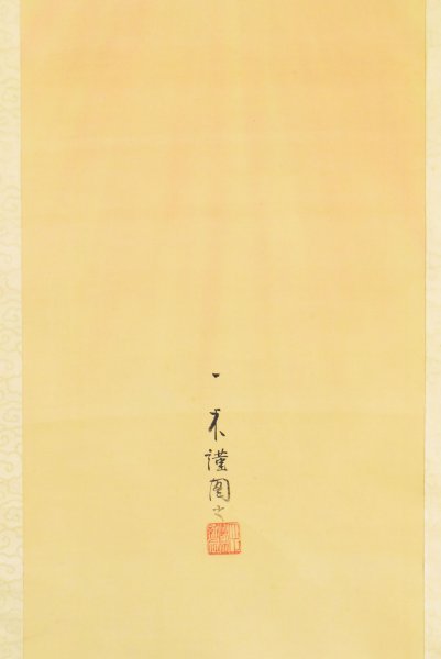 K2900 真作 長井一禾「八咫烏之図」絹本 共箱 肉筆 浮世絵師 K2900 真作 長井一禾「八咫烏之図」絹本 共箱 肉筆 浮世絵師