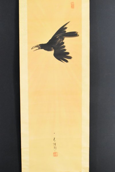 K2900 真作 長井一禾「八咫烏之図」絹本 共箱 肉筆 浮世絵師 K2900 真作 長井一禾「八咫烏之図」絹本 共箱 肉筆 浮世絵師