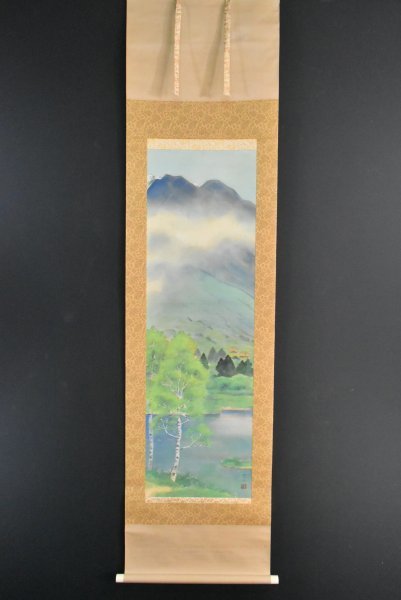 K2977 真作 堀江春斎「高原」絹本 共箱 肉筆 山元春挙師事 山水 風景画 日本画 中国 絵画 書画 掛軸 掛け軸 古美術 アート 富山の人_画像2