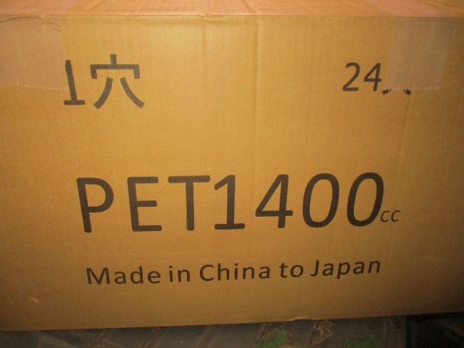 XYZ＠大阪 新春セール！ＰＥＴ１４００ｃｃプラボトル（使用済）２４本セット_画像4