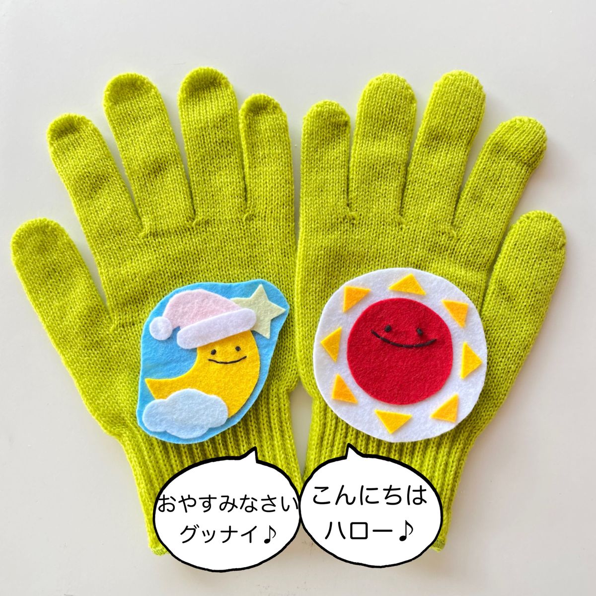 手袋シアター のぼるよコアラ 保育 知育玩具
