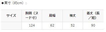 大津毛織 吸湿発熱ホットテックス ふわふわモコモコ ファンシーヤーン着る毛布　グレージュ　10-749822002_画像6