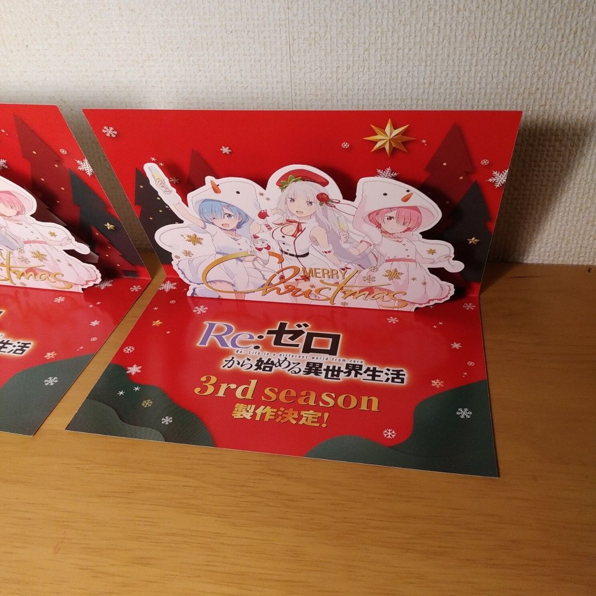 Re:ゼロから始める異世界生活（3rdSeason）　クリスマスカード2枚セット　c103　まとめ売り　アニメグッズ