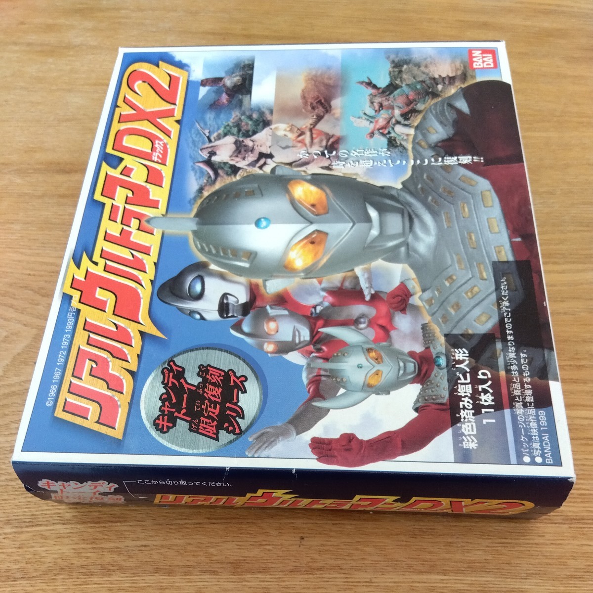 リアルウルトラマンDX 2食玩の中古品です。未組立。箱開封済み。_画像4