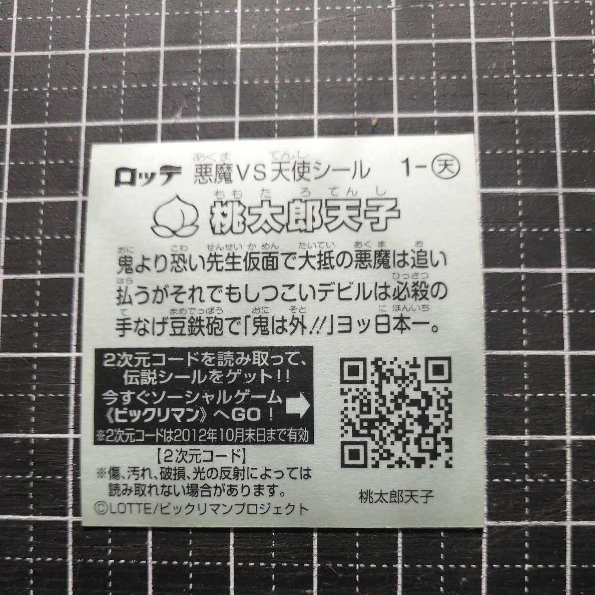 item_image_2