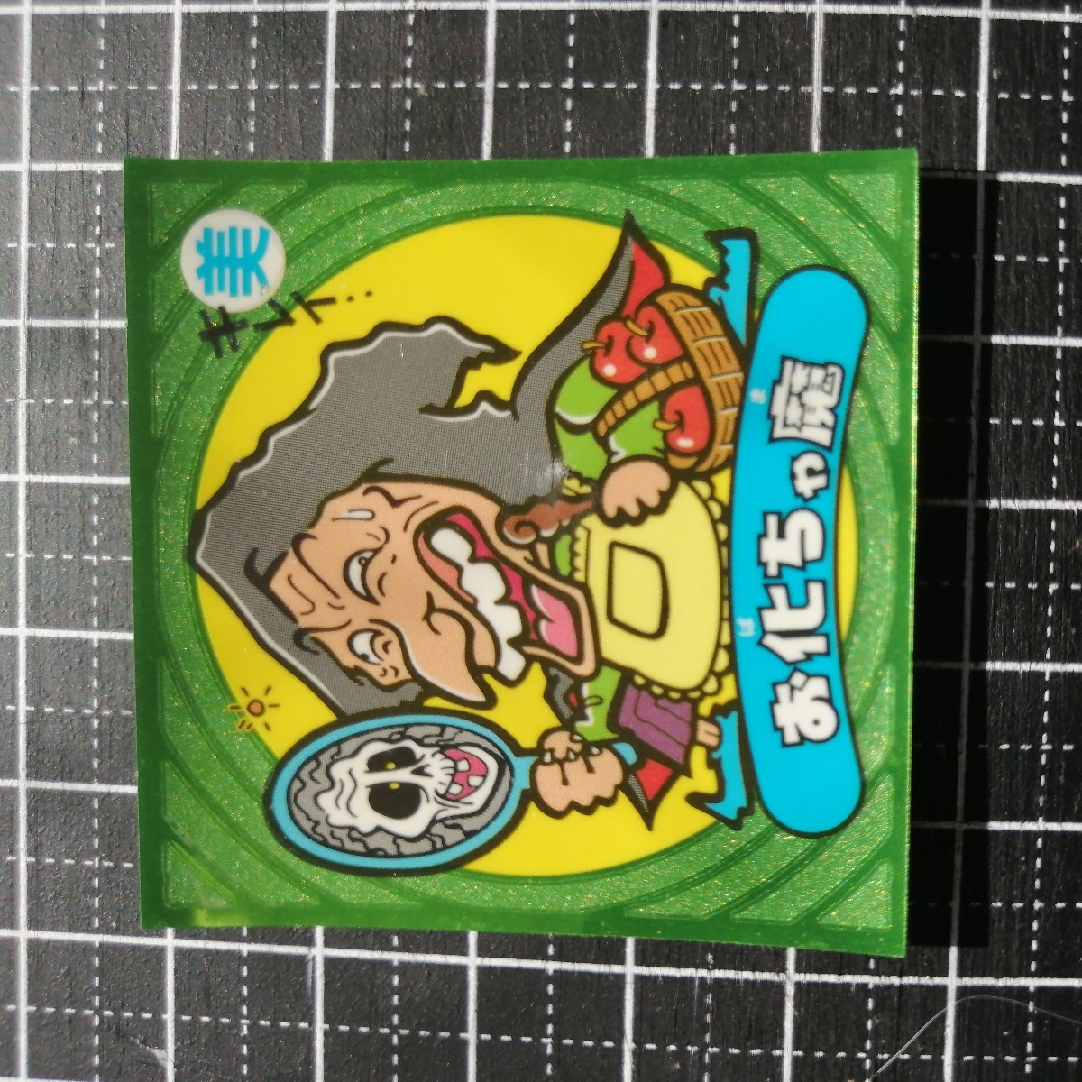 item_image_1