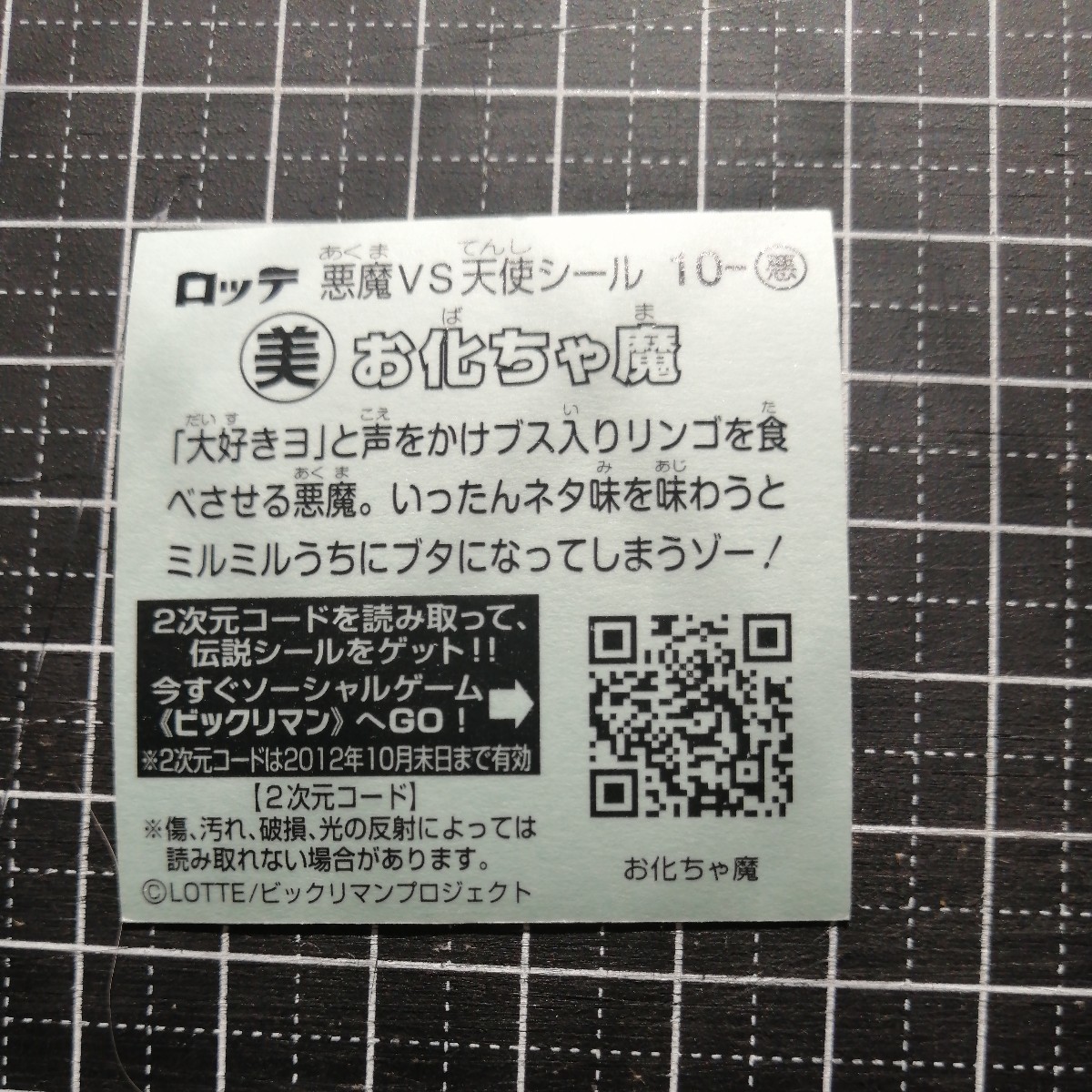 item_image_2