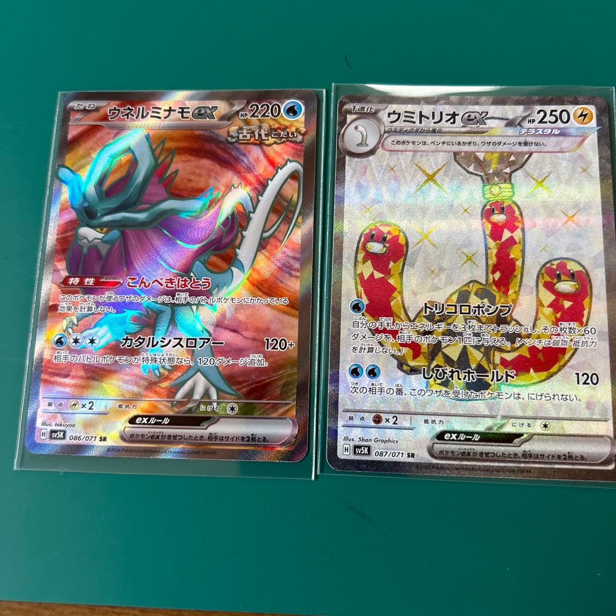 ポケモンカードゲーム スカーレット&バイオレット 拡張パック ポケモンカードゲーム スカーレット&バイオレット 拡張パック