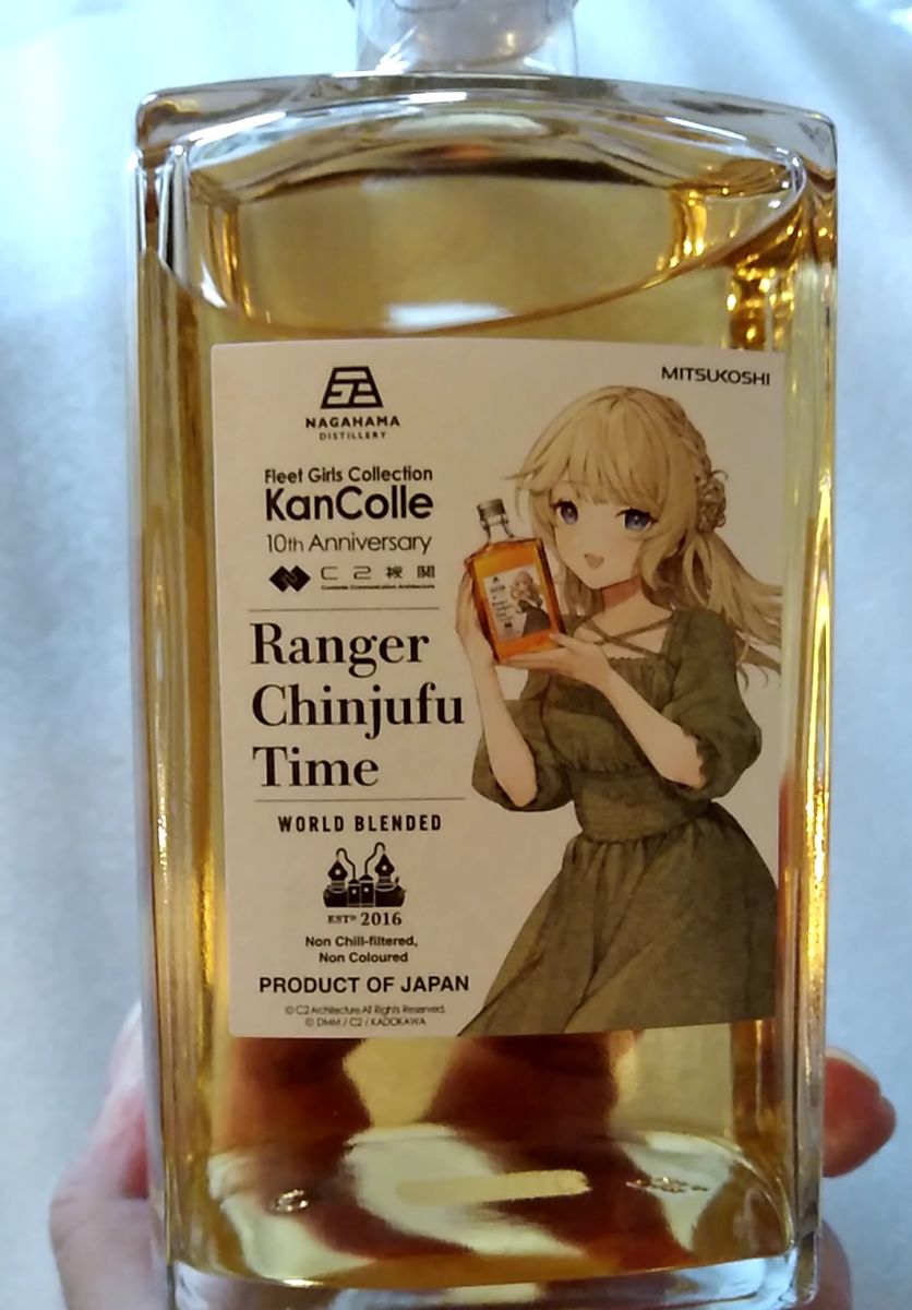 艦これ 三越コラボ Rangerウイスキー|Yahoo!フリマ(旧PayPay 艦これ 三越コラボ Rangerウイスキー|Yahoo!フリマ(旧PayPay