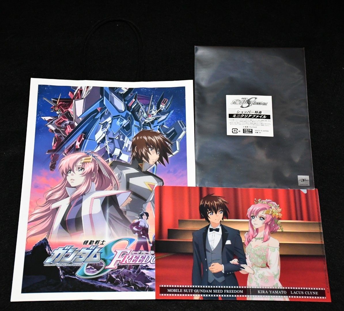 劇場限定クリアファイル】キラ・ヤマト&ラクス・クライン 劇場限定クリアファイル】キラ・ヤマト&ラクス・クライン