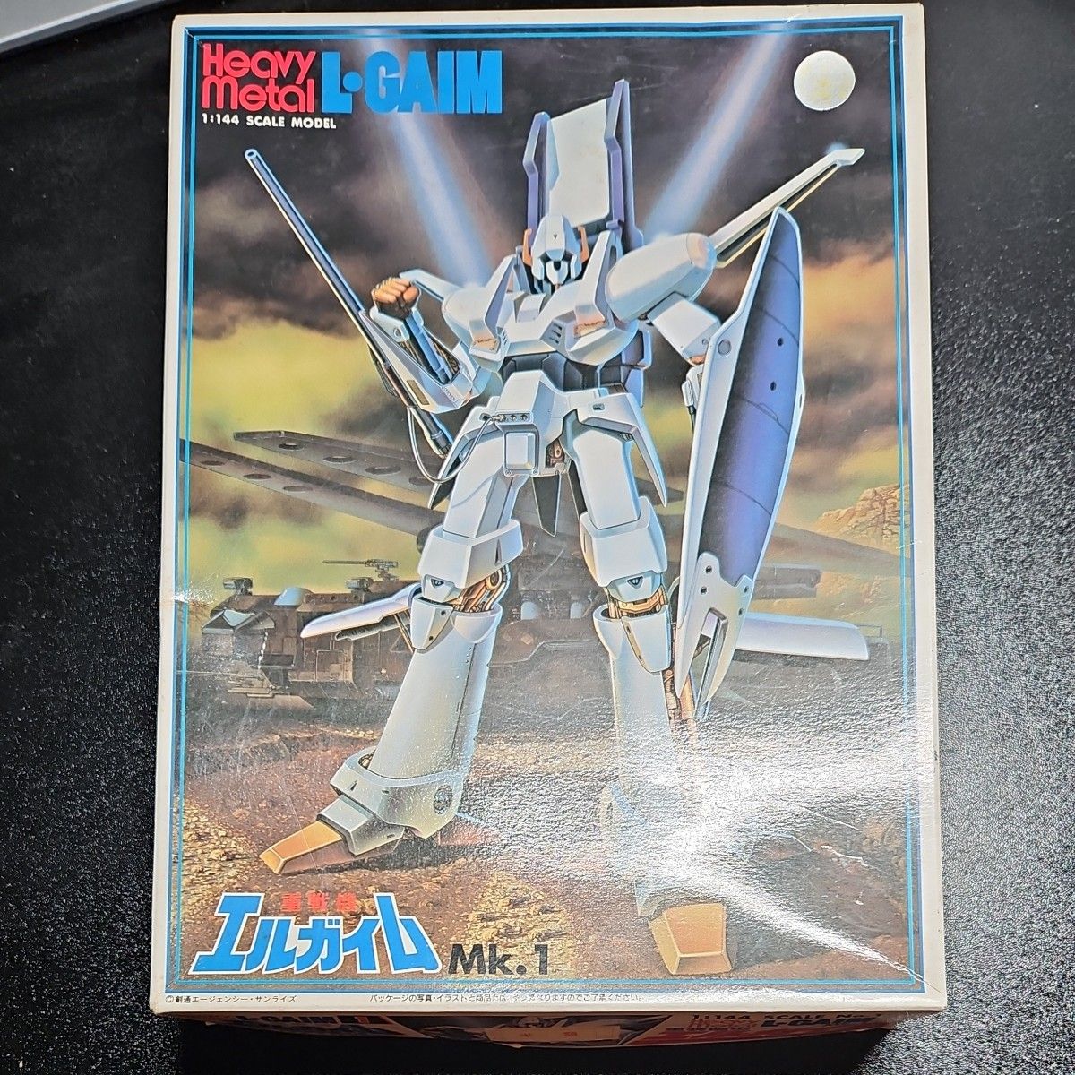 バンダイ 1/144重戦機エルガイム 3点セット 未組立品！
