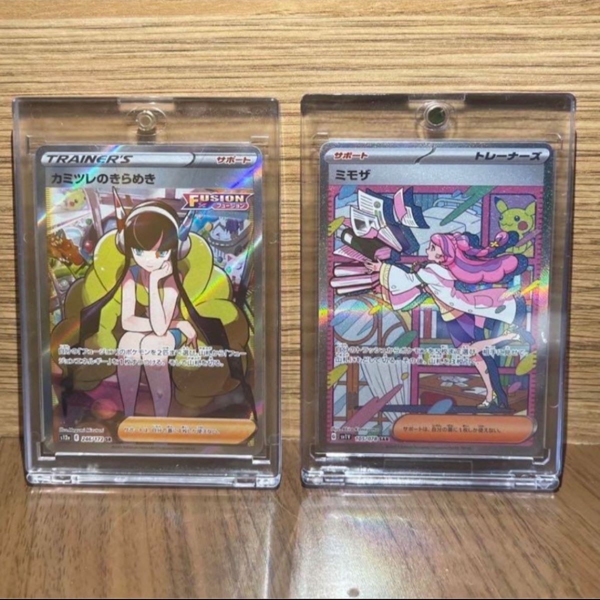 ミモザ タロ SAR セレナ カミツレのきらめき SR ポケモンカード ミモザ タロ SAR セレナ カミツレのきらめき SR ポケモンカード