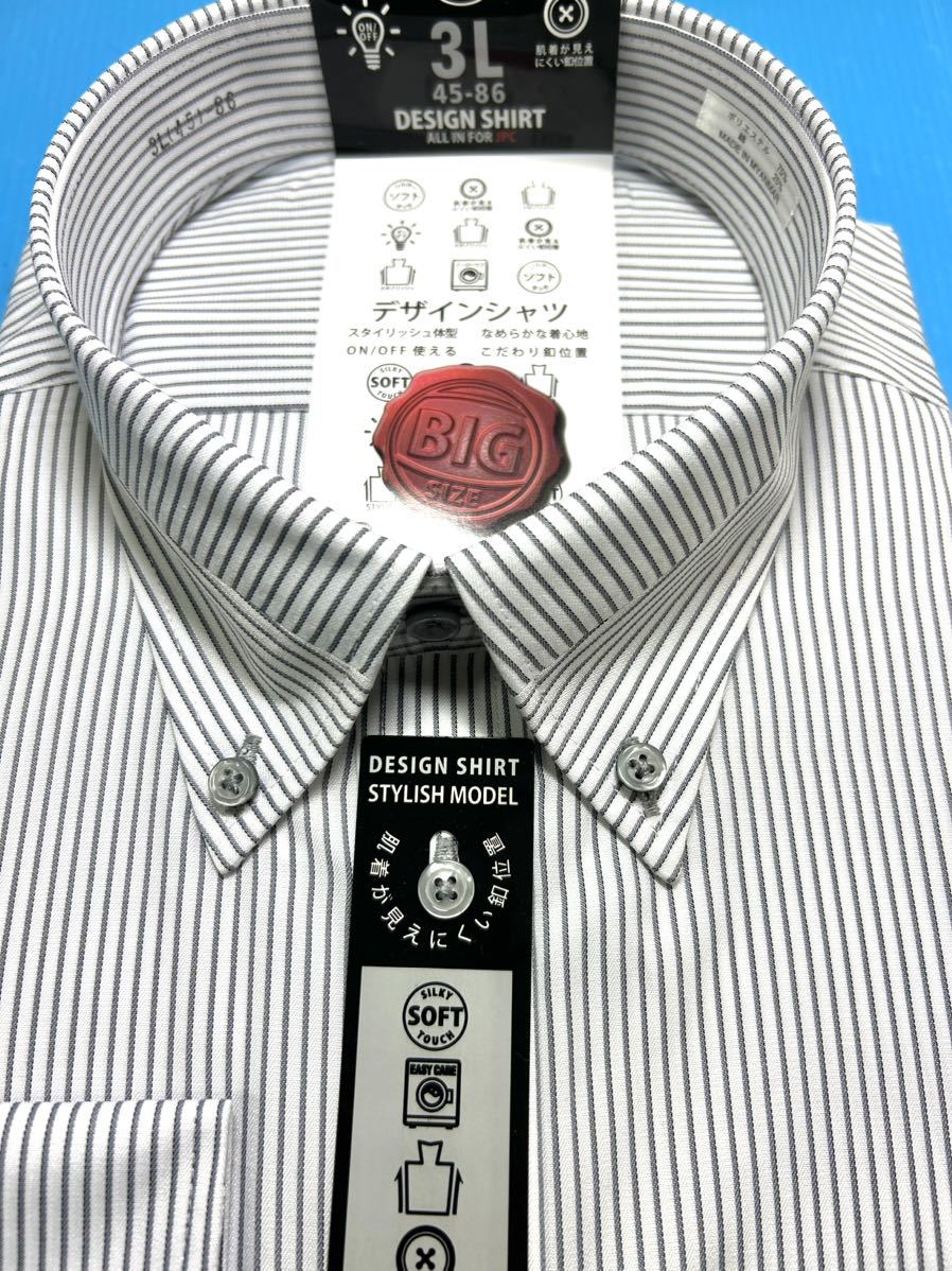 長袖ワイシャツ新品／ノーアイロン⇒ボタンダウン3Lサイズの画像3