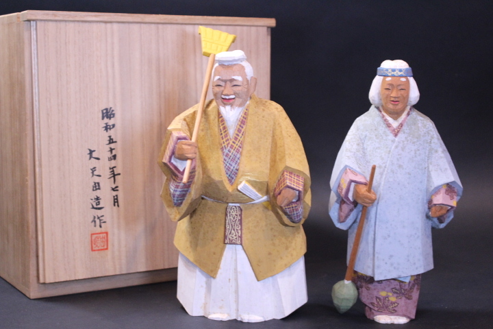 『1年保証』 t-4162 大矢由造 作 一刀彫 高砂 木彫 共箱 木工、竹工芸
