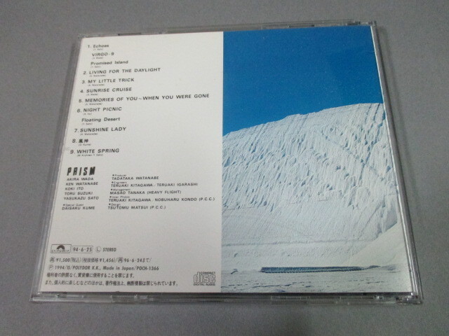 CD◆プリズム / PRISM-Ⅲ 和田アキラ 渡辺健の画像2