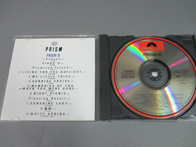 CD◆プリズム / PRISM-Ⅲ 和田アキラ 渡辺健の画像3