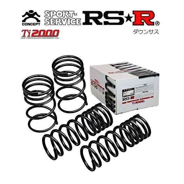 新品 RSR Ti2000 ダウンサス (アールエスアール) (1台分) レクサス NX250 AAZA20 (バージョンL)(FF 2500 NA R3/11-) (T539TD)