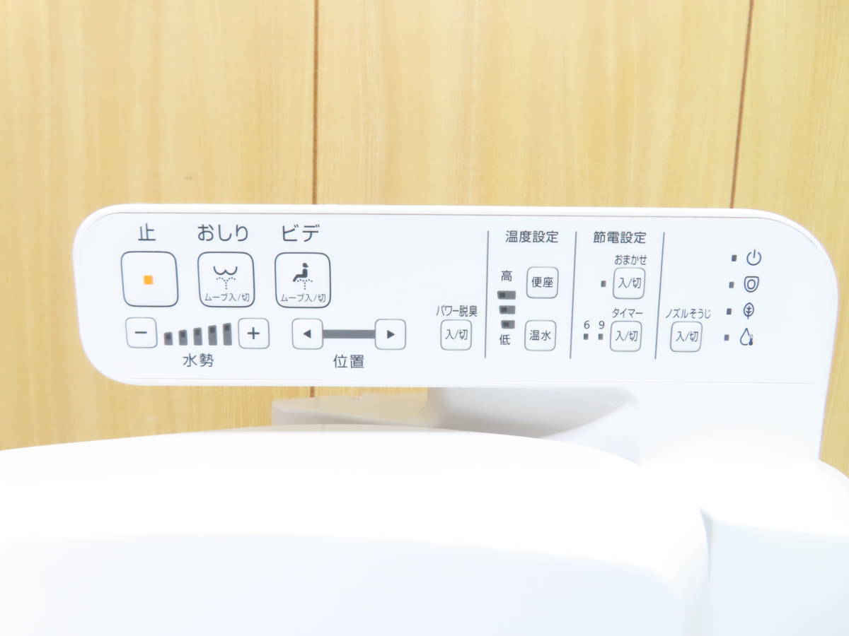TOTO 2023年製 ウォシュレット Kシリーズ 温水洗浄便座 TCF8CK68型 NW1 ホワイト_画像10