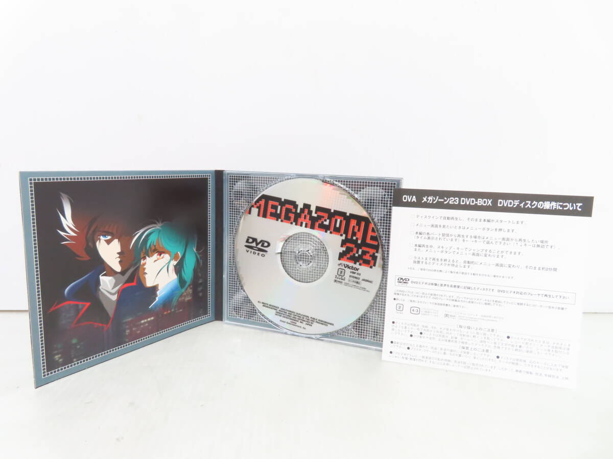 メガゾーン23 MEGAZONE DVD BOX 期間限定版 DVD3巻+CD1枚_画像6